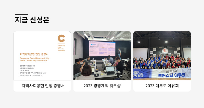 트러스타 이미지