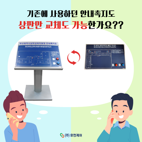 휴먼교육주 이미지