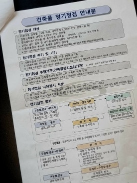 하마건축사사무소 이미지