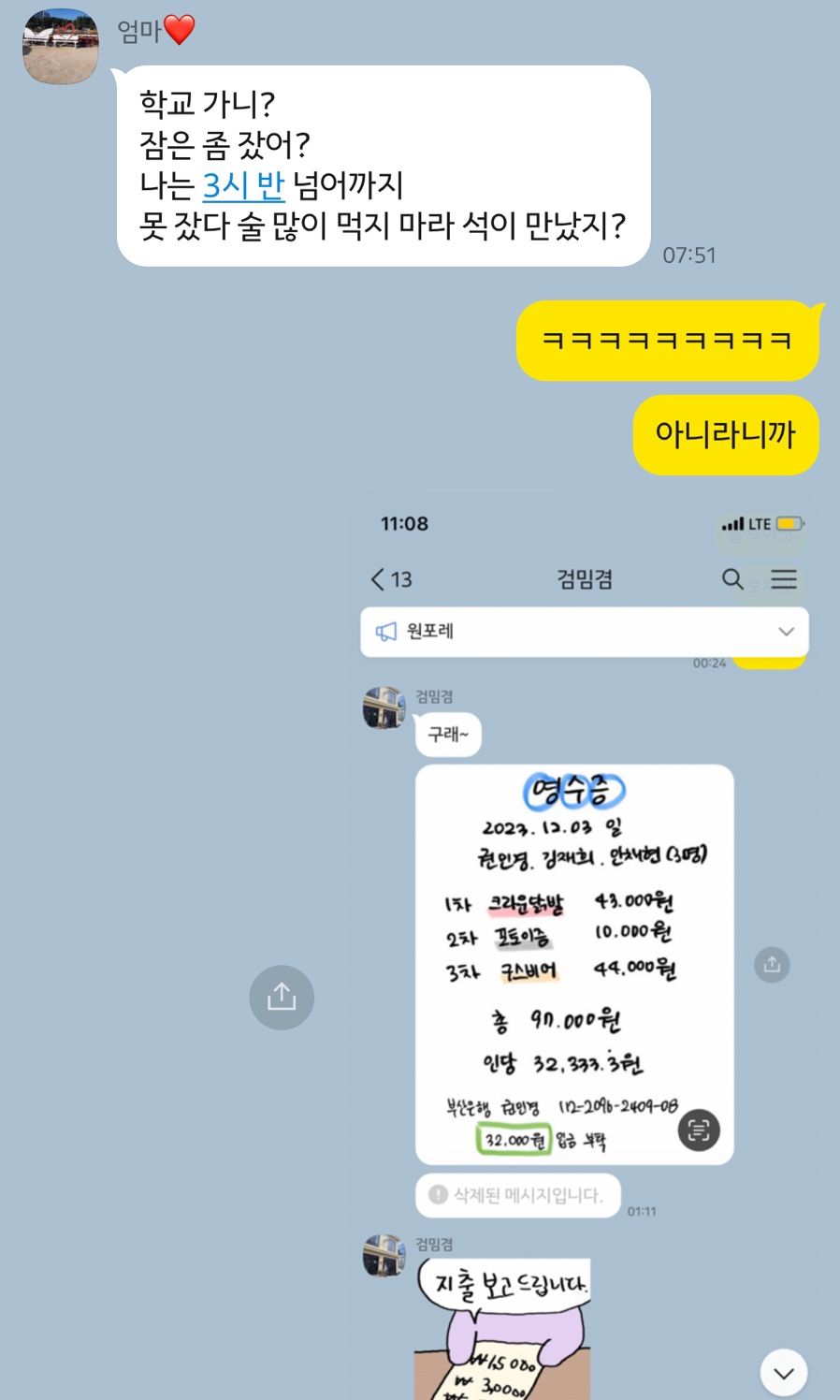 사직안채 이미지