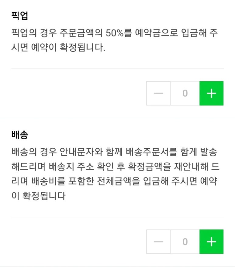 춘천꽃집플라워213 이미지