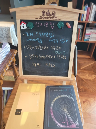 책방궤 이미지