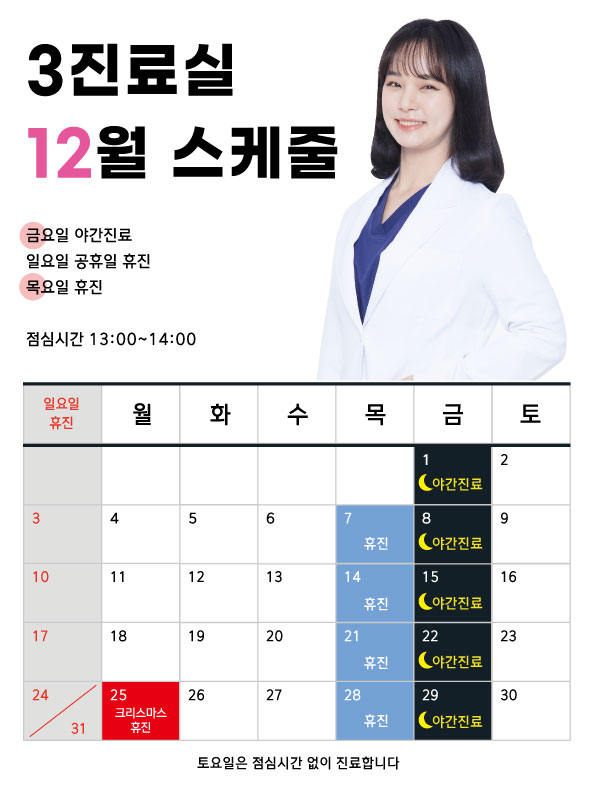 장곡미소아이안과 이미지