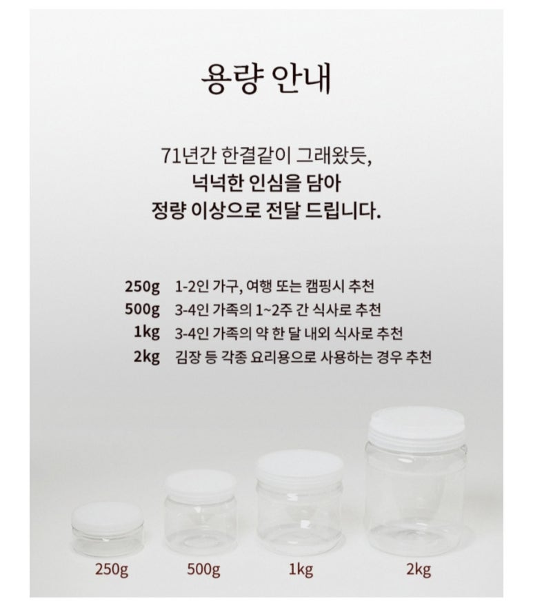 함열상회 이미지