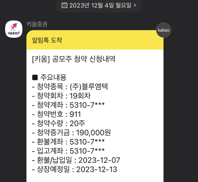 (주)블루엠텍 이미지