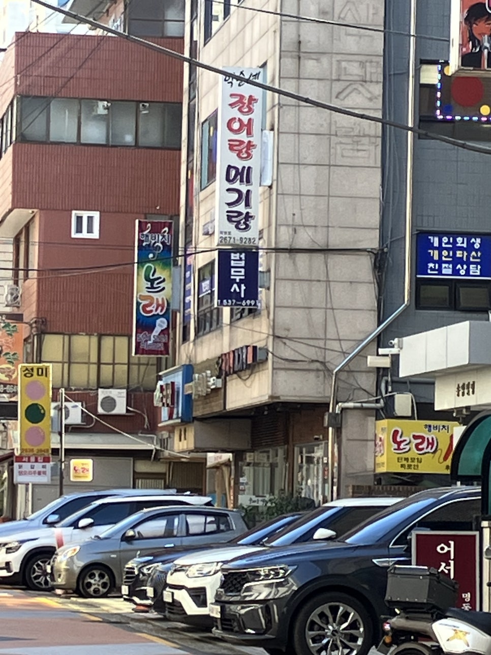 우리법무사사무소 이미지