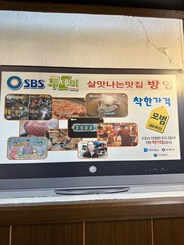 옛날삼겹 이미지