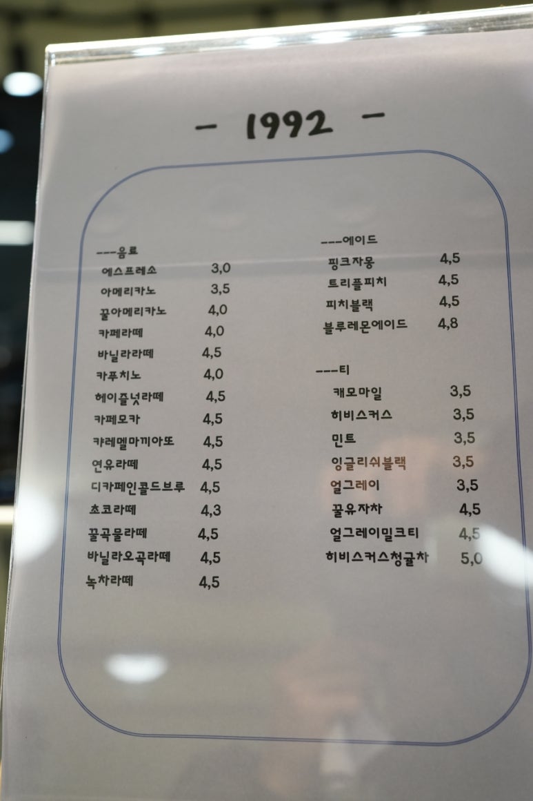 일구구이 이미지
