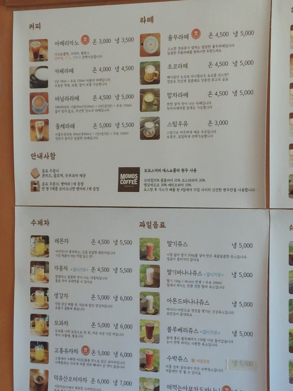 구구번가 이미지
