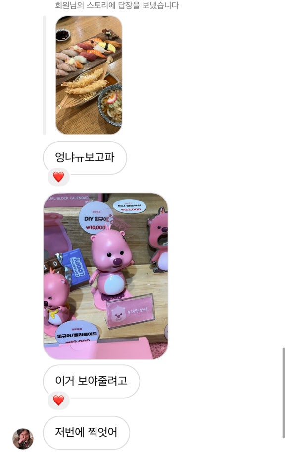 루스라이팅 이미지