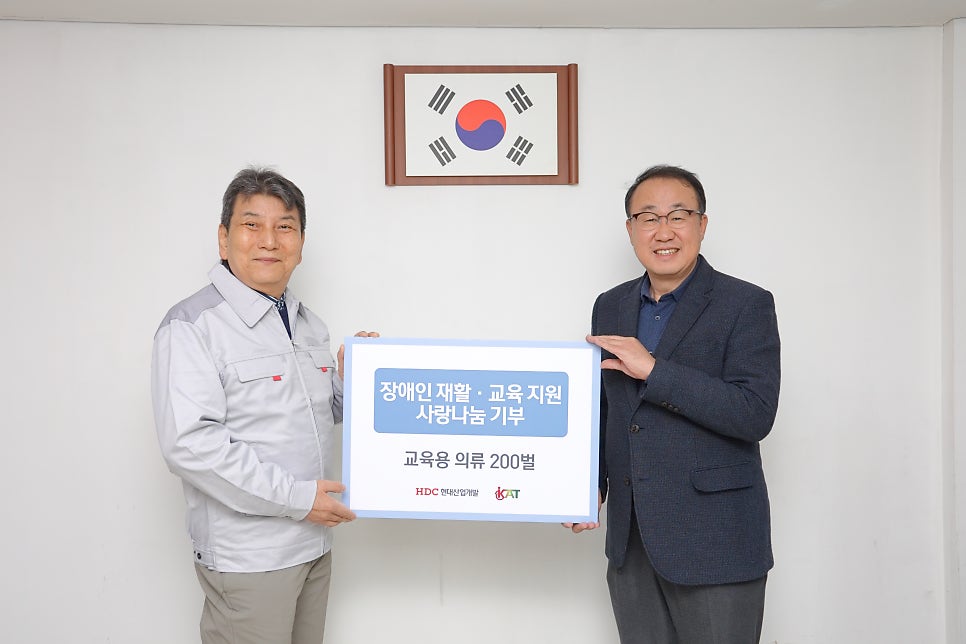 (사)한국장애인농축산기술협회 이미지