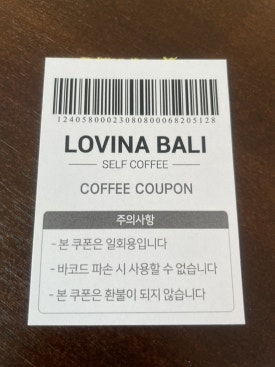 오션플러스 이미지