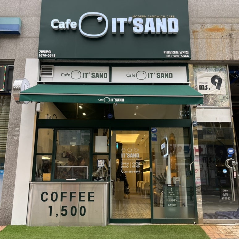 카페 잇샌드 남악점 이미지