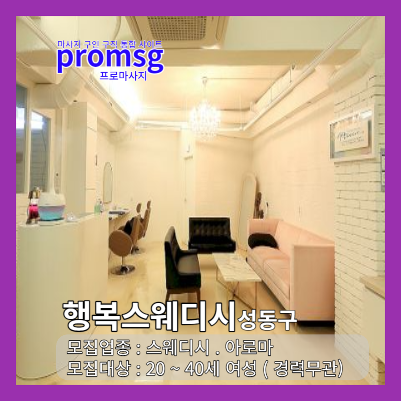 원스웨디시 이미지