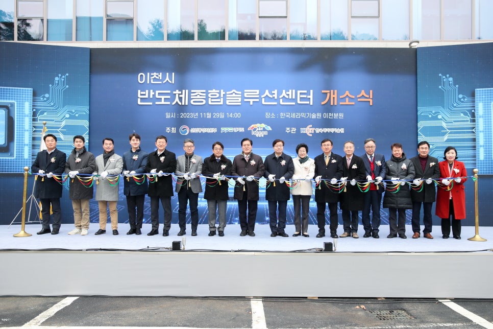 이천솔루션 이미지