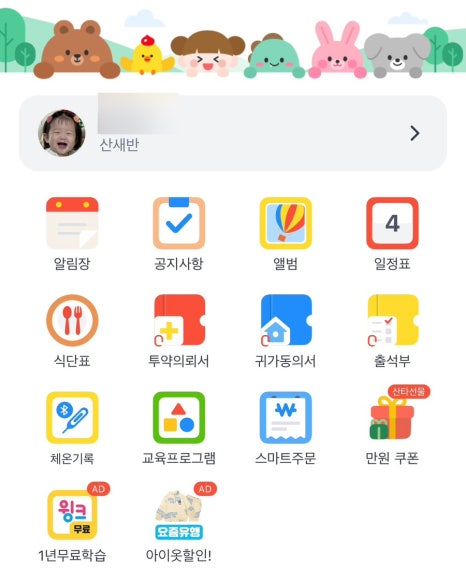 타이거릴리 이미지
