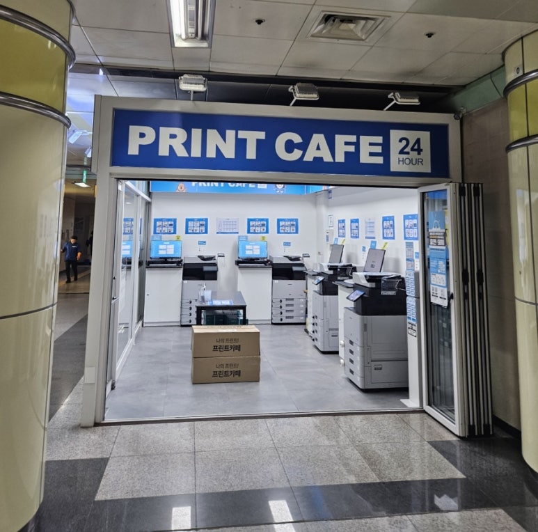 프린트카페죽전역점 이미지