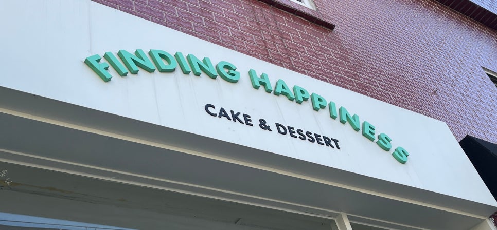 파인딩해피니스 이미지