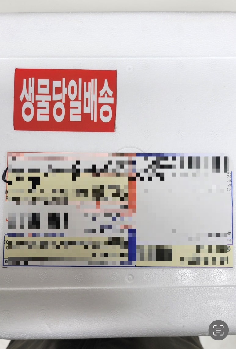 미듬수산 이미지
