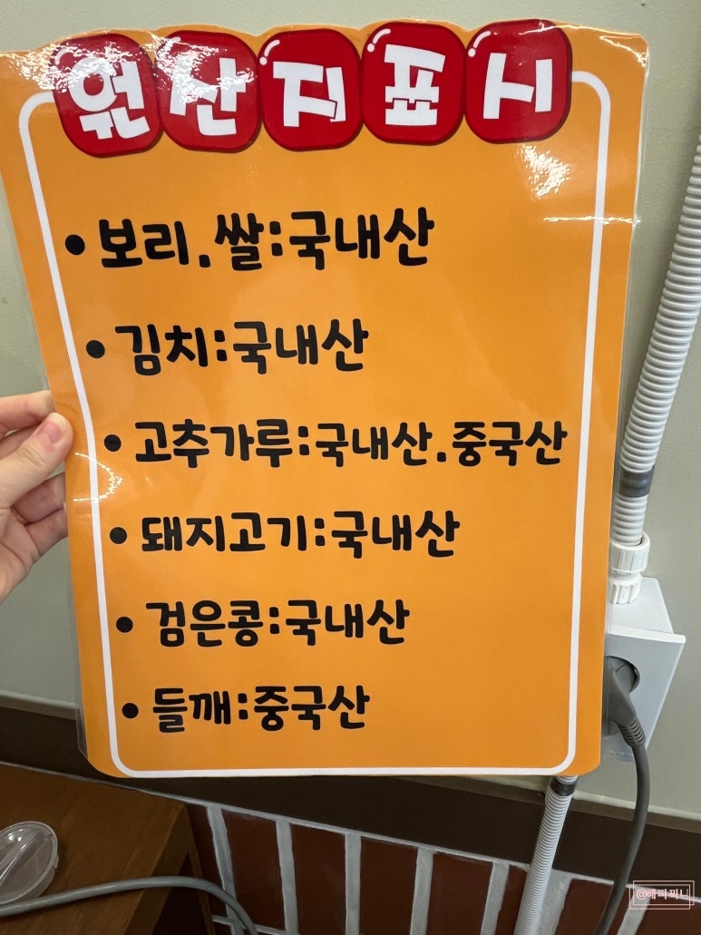양마니칼국수 이미지
