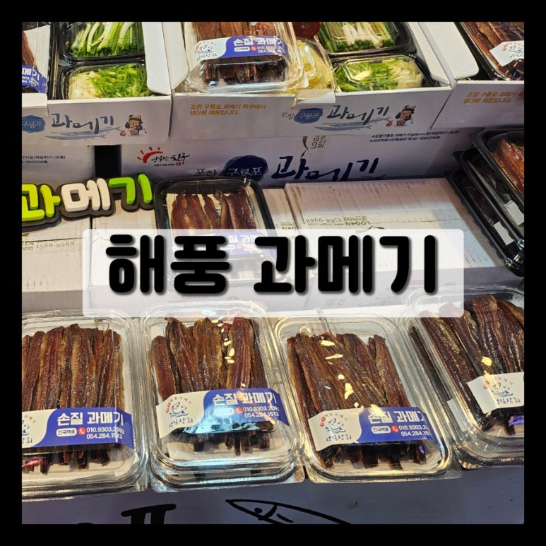 성일상회 이미지