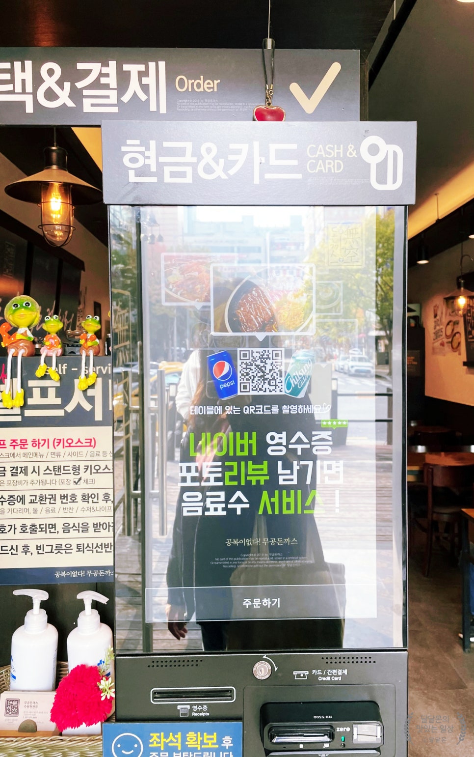 무공돈까스수원천천점 이미지