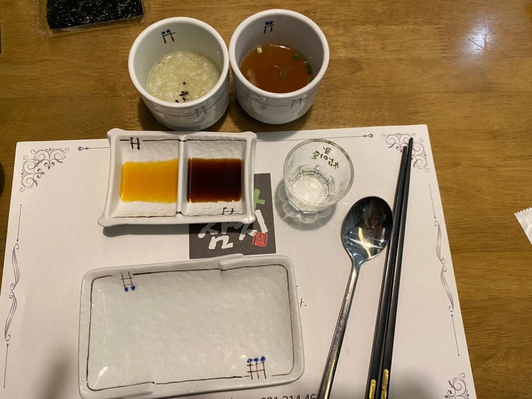 니와참치 이미지