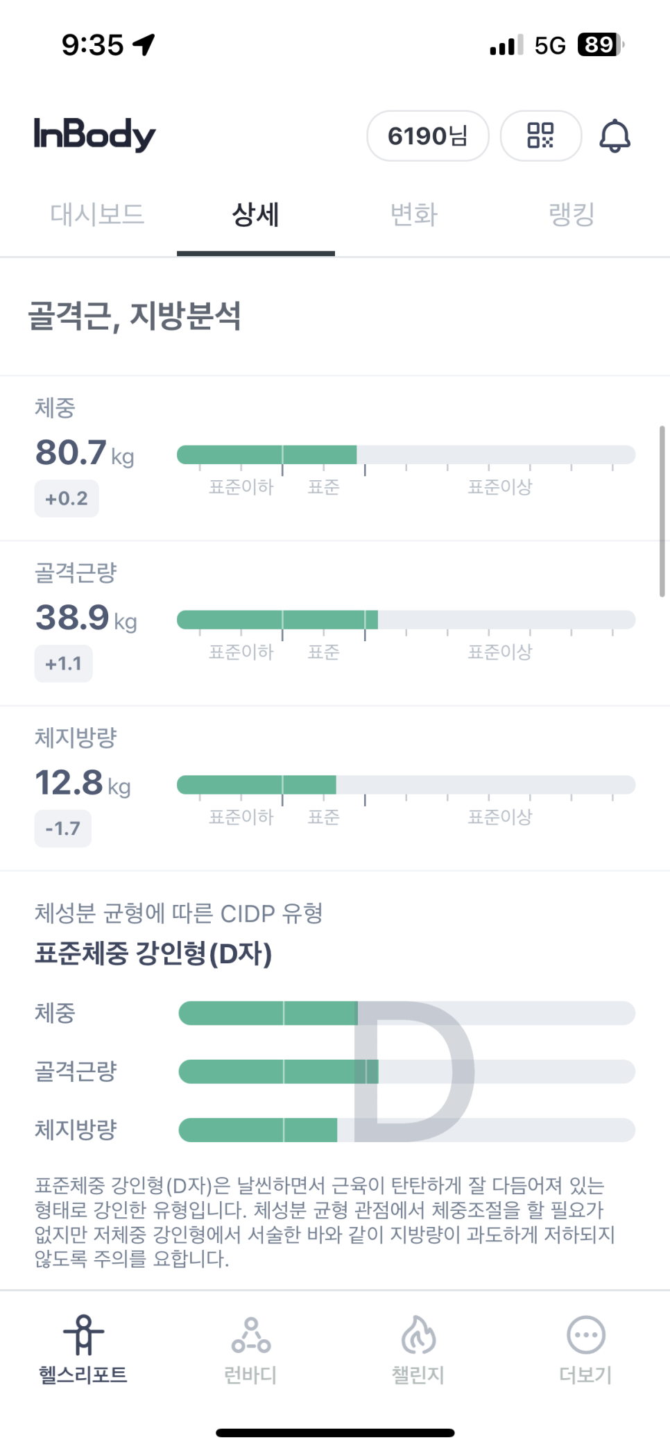 제이트레블 이미지