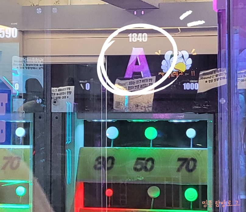 사격팡 이미지