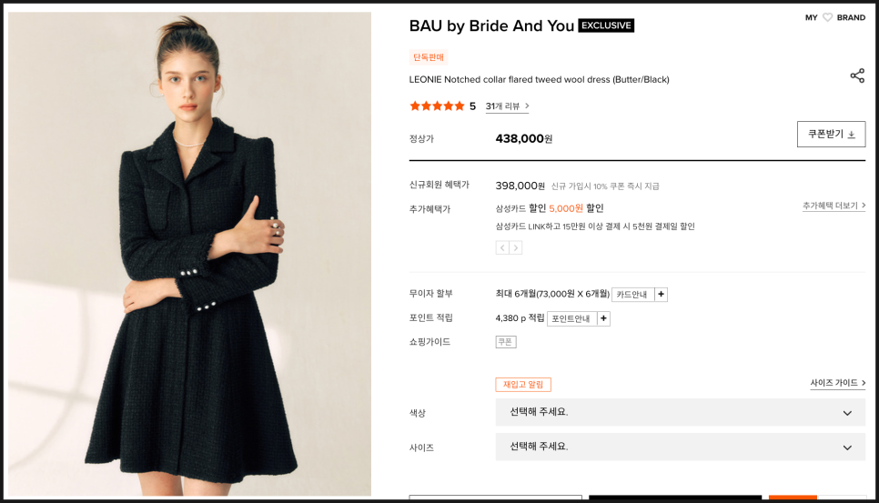 바이앤유 이미지
