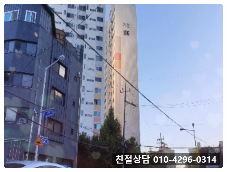 거성 인베스트 이미지