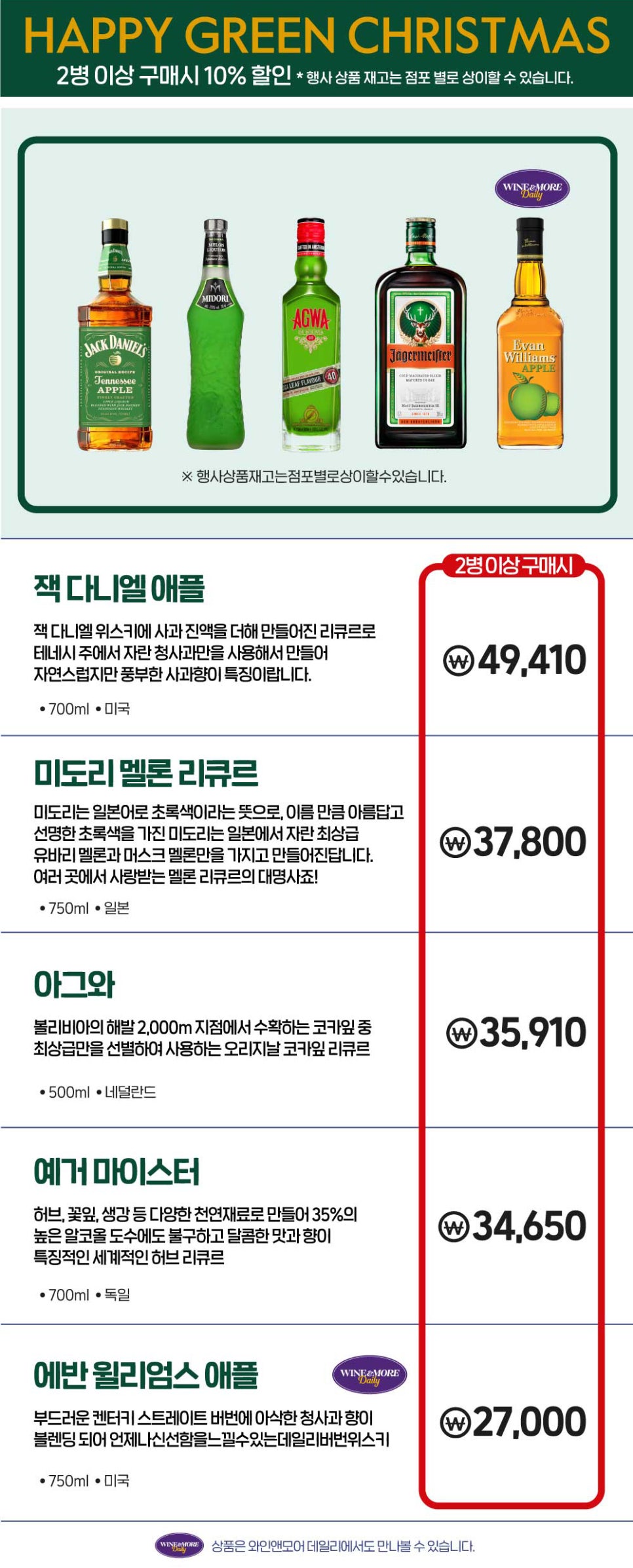 원앤모어 이미지