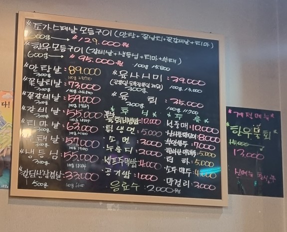조가한우 이미지