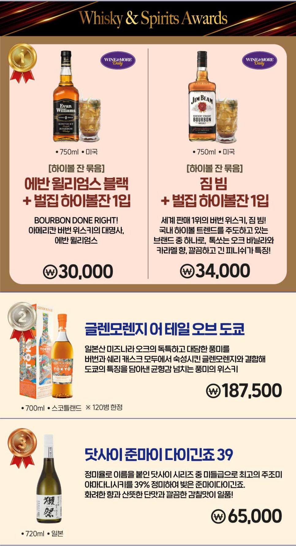 원앤모어 이미지