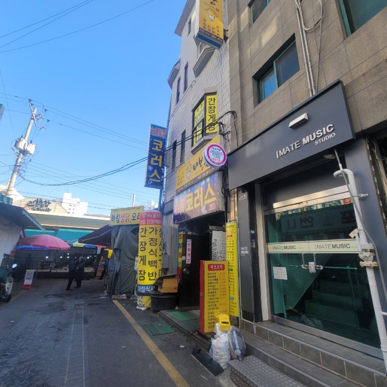 메이트연습실 이미지