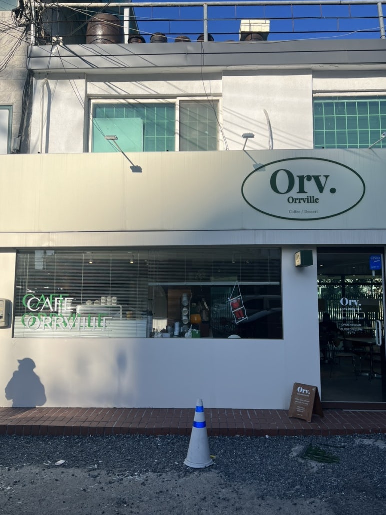 오르빌(Orrville) 이미지
