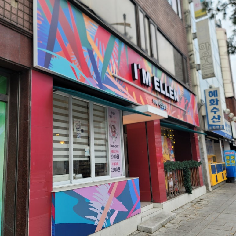 아임케이크 이미지