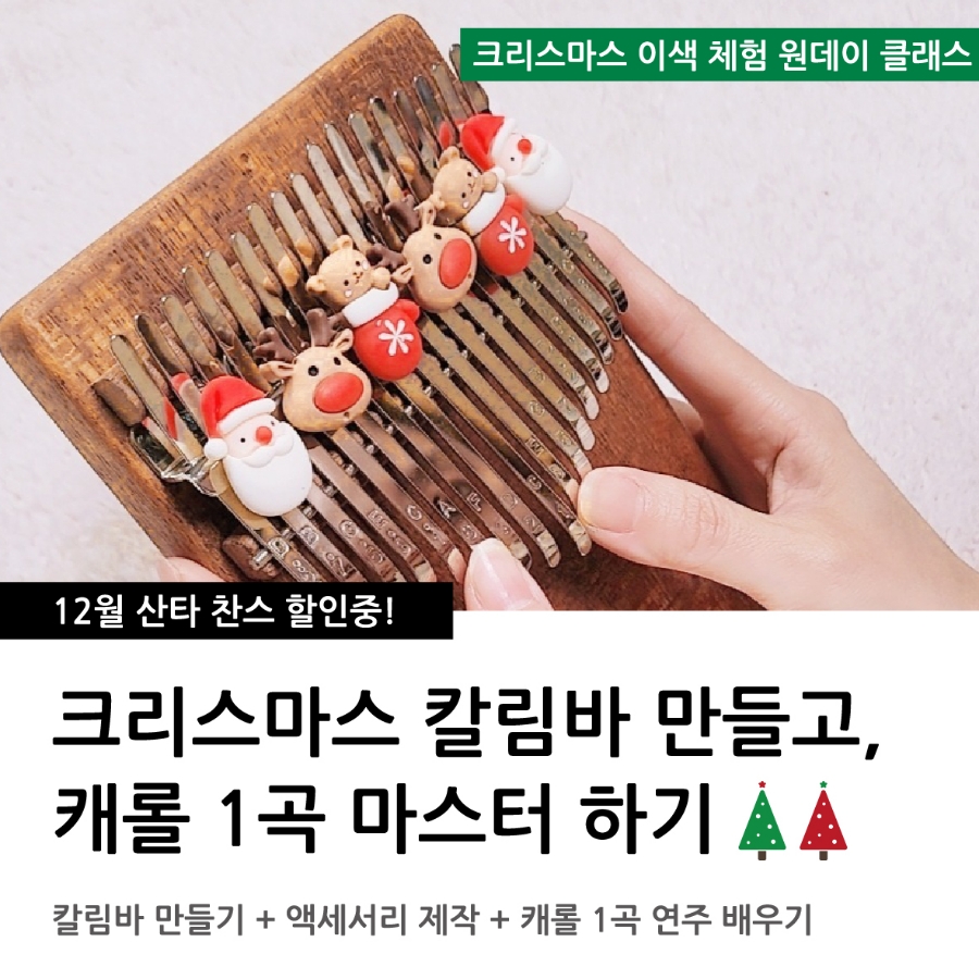 위치스컬쳐 이미지
