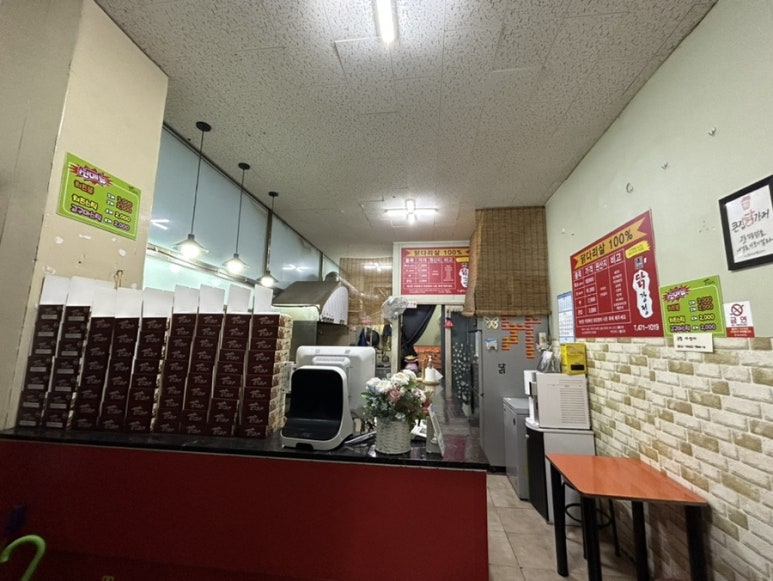 큰집닭강정군산 이미지