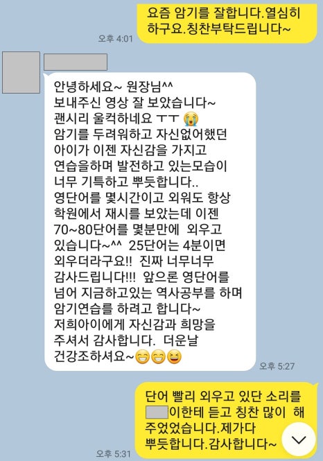두뇌스포츠센터 이미지