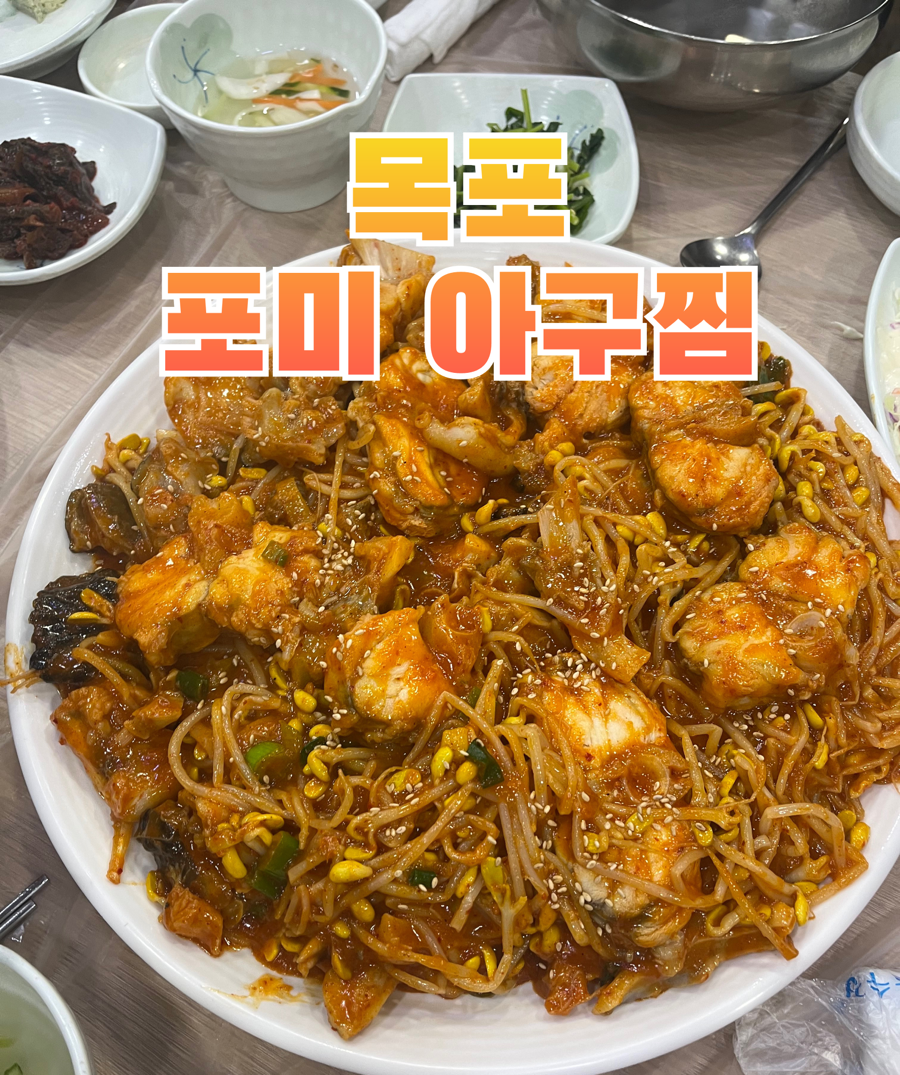 포미호떡 이미지