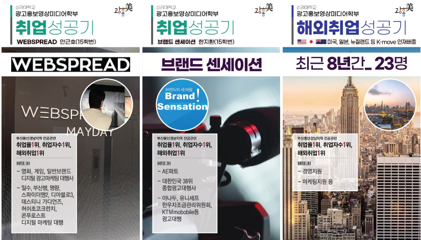 홍미광고 이미지