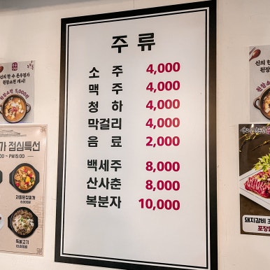돈우정가 이미지