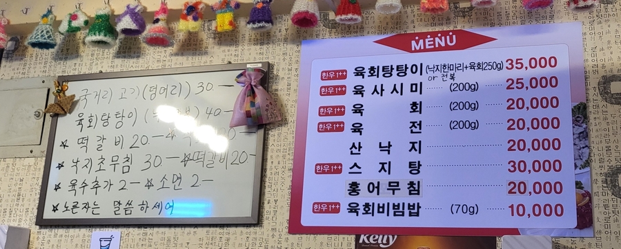 수문통육회 이미지