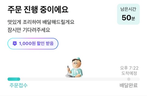 얌채치킨 이미지