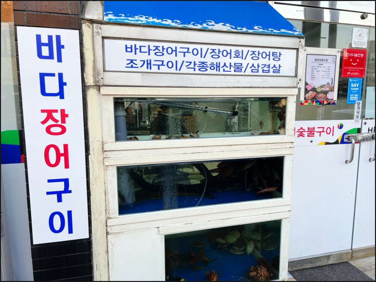 칠리숯불구이 이미지
