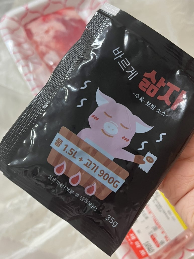 다옴식자재마트 이미지