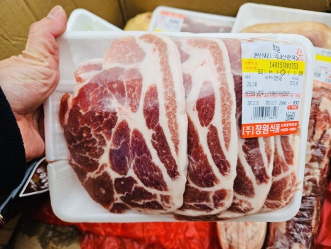삼남매농수산물 이미지
