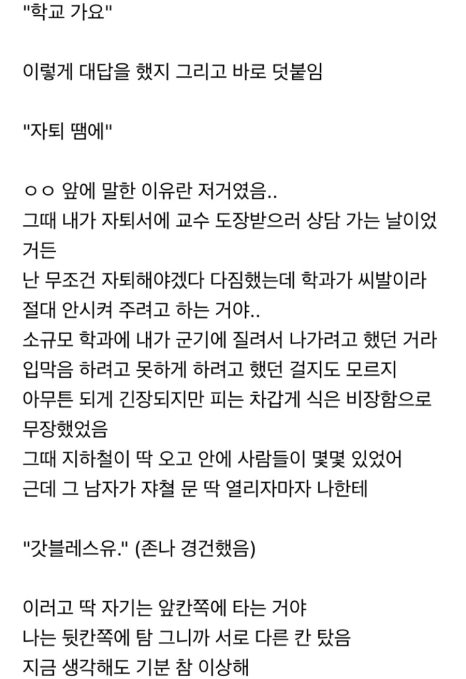 어나더미네스 이미지