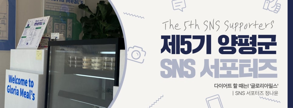 글로리아밀스 이미지